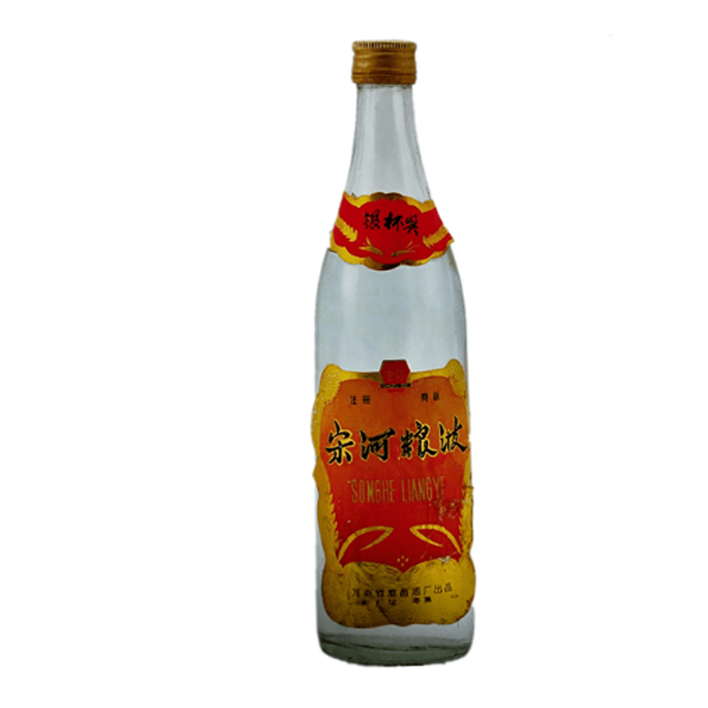 1983年宋河鹿邑牌铝旋盖54度白酒500ml