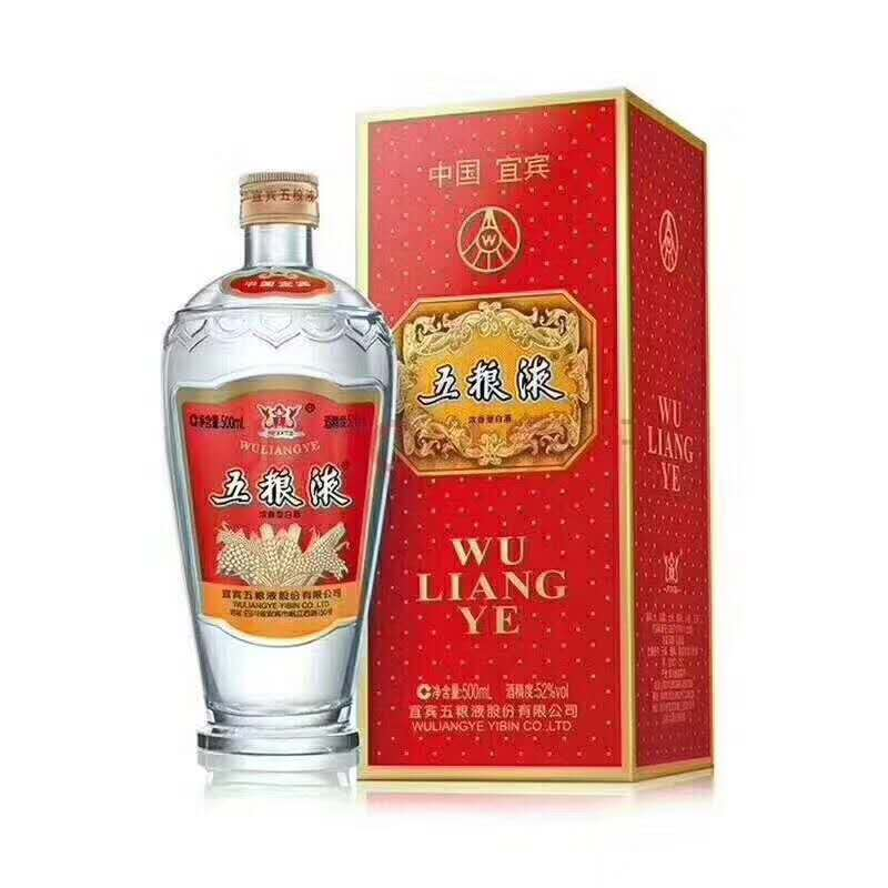 1986年五粮液交杯牌52度500ml单瓶