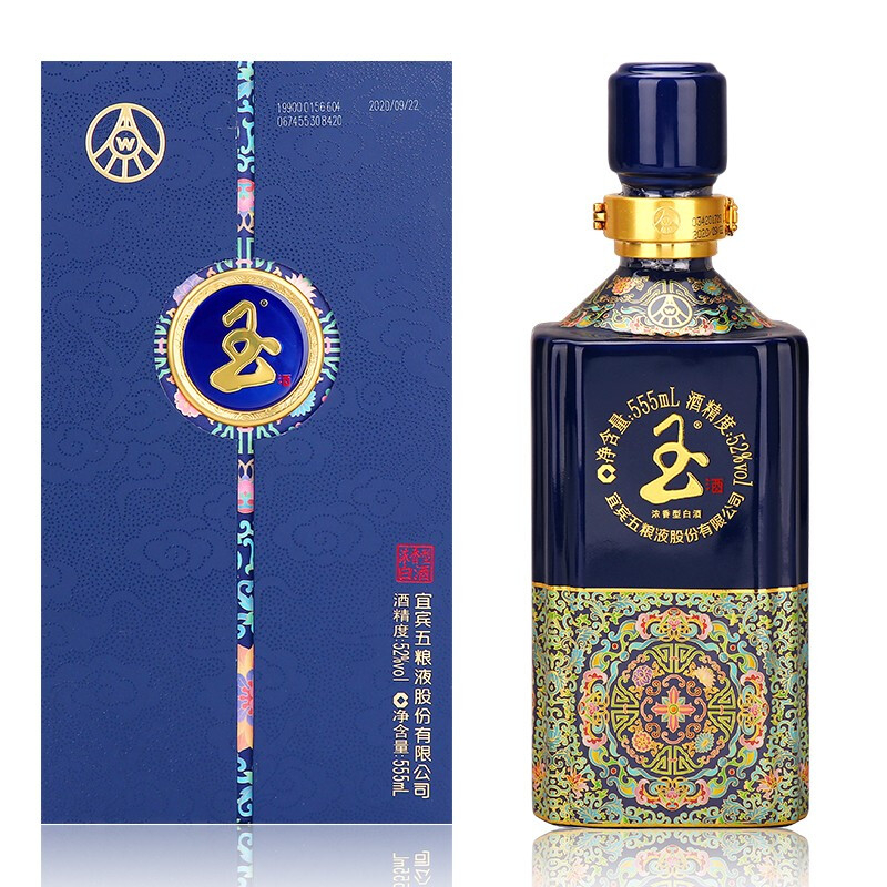 五粮液玉酒宝石蓝口感浓香型52度白酒555ml单瓶装
