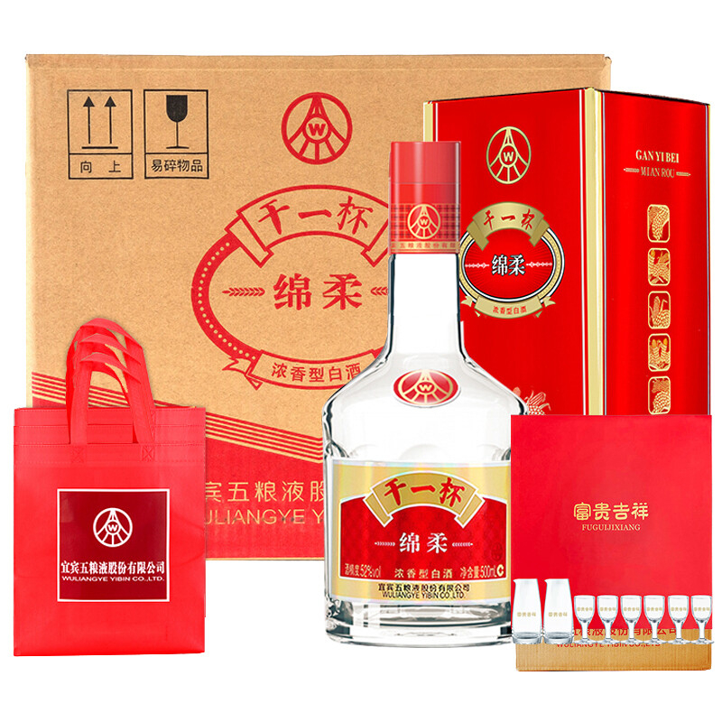五粮液干一杯绵柔口感浓香型52度白酒500ml单瓶装