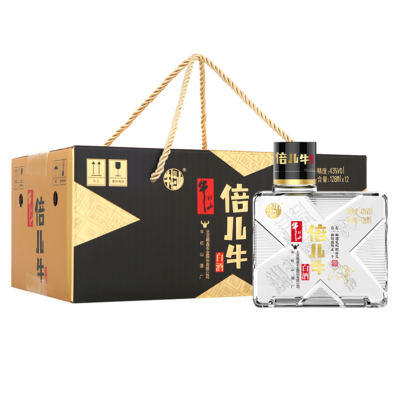 北京牛栏山酒业倍儿牛二锅头小酒43度清香型128ml单瓶装