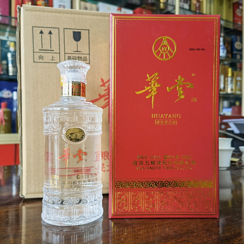 [A]五粮液华堂酒口感浓香型52度白酒500ml单瓶装