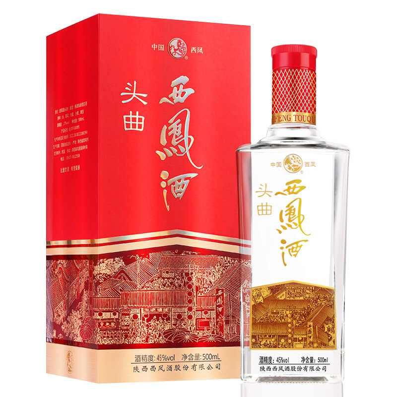 西凤酒头曲酒45度凤香型500ml单瓶