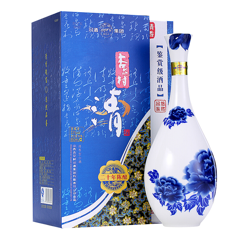 汾酒杏花村清20年53&deg;度清香型850ml单瓶