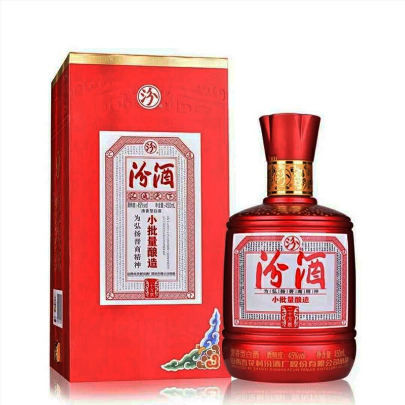 汾酒集团小批量酿造二十万票口感清香型45度白酒450单瓶装
