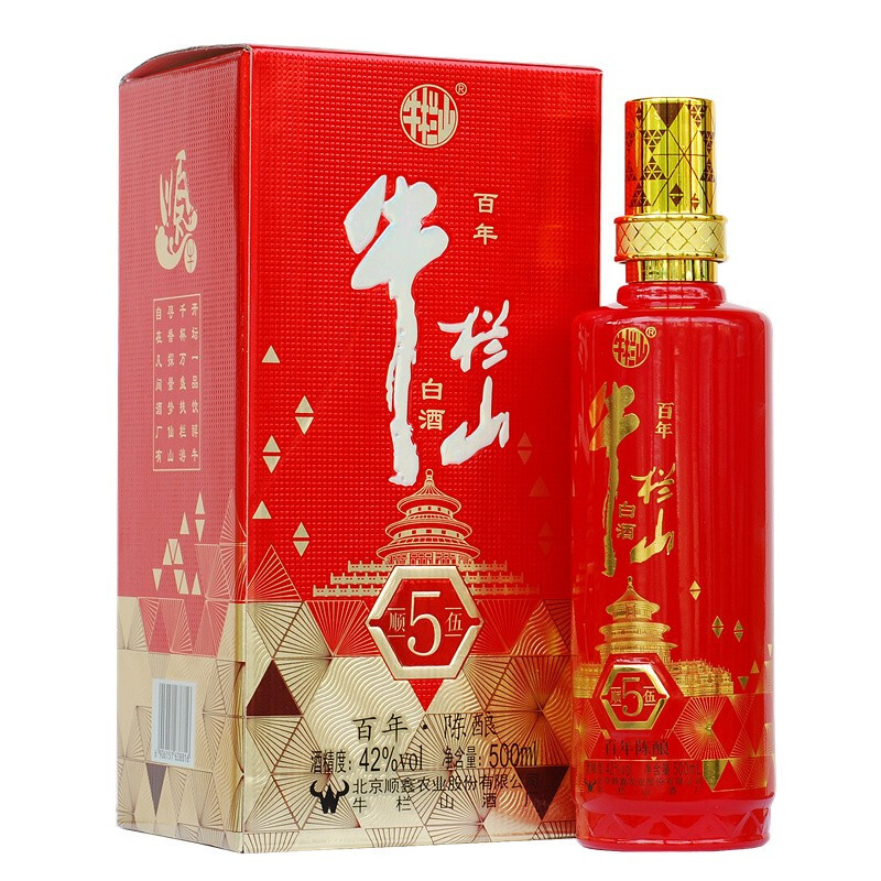 北京牛栏山酒业百年陈酿顺5伍红瓶42度清香型白酒500ml单瓶装