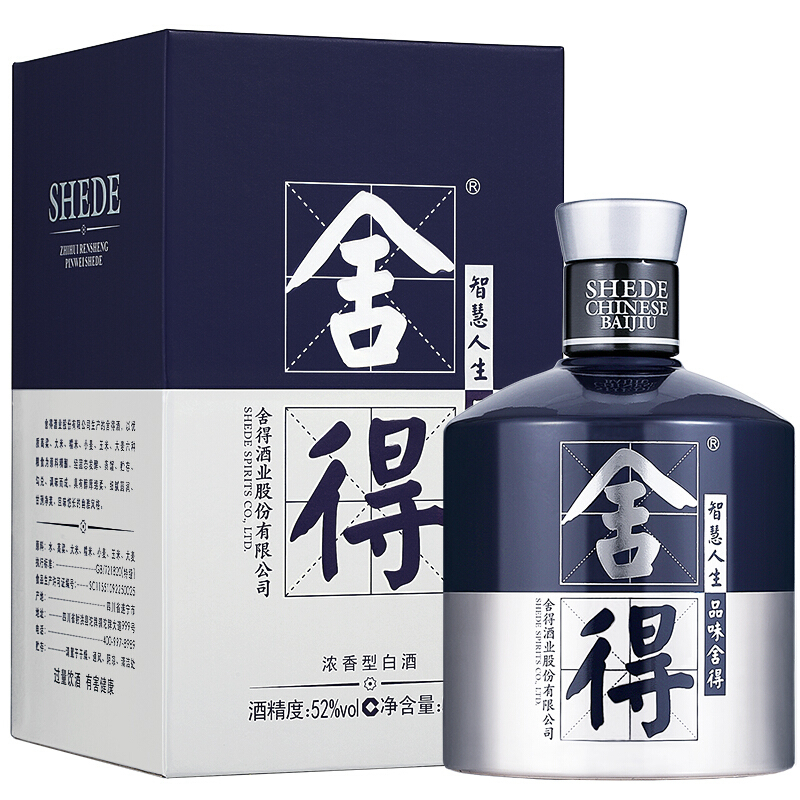 沱牌品味舍得米兰国际时装周纪念版52度浓香型白酒500ml单瓶装