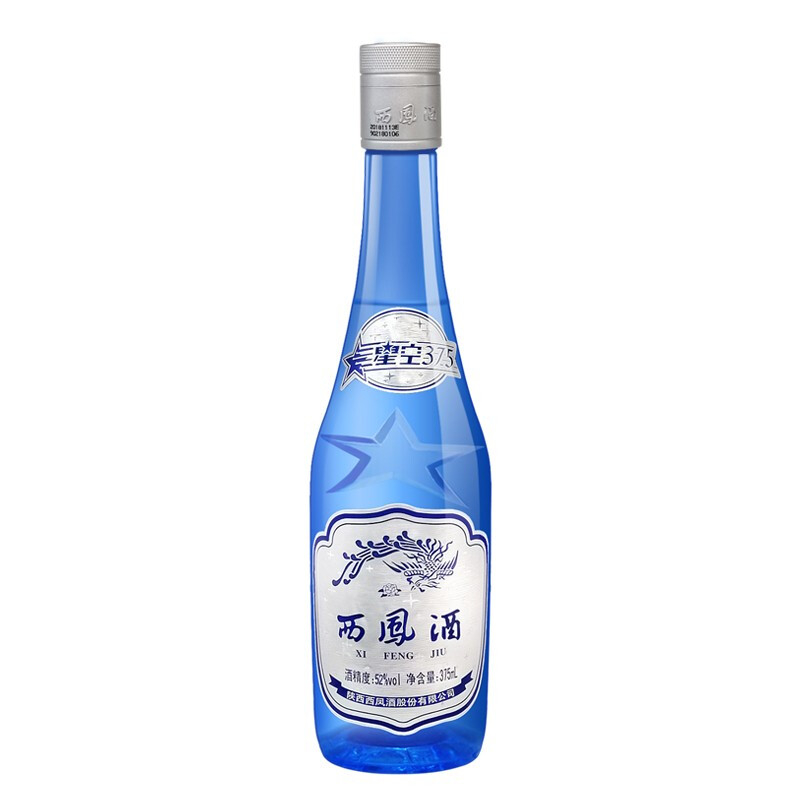 陕西西凤酒2018年星空375口感绵柔凤香型52度白酒375ml单瓶装