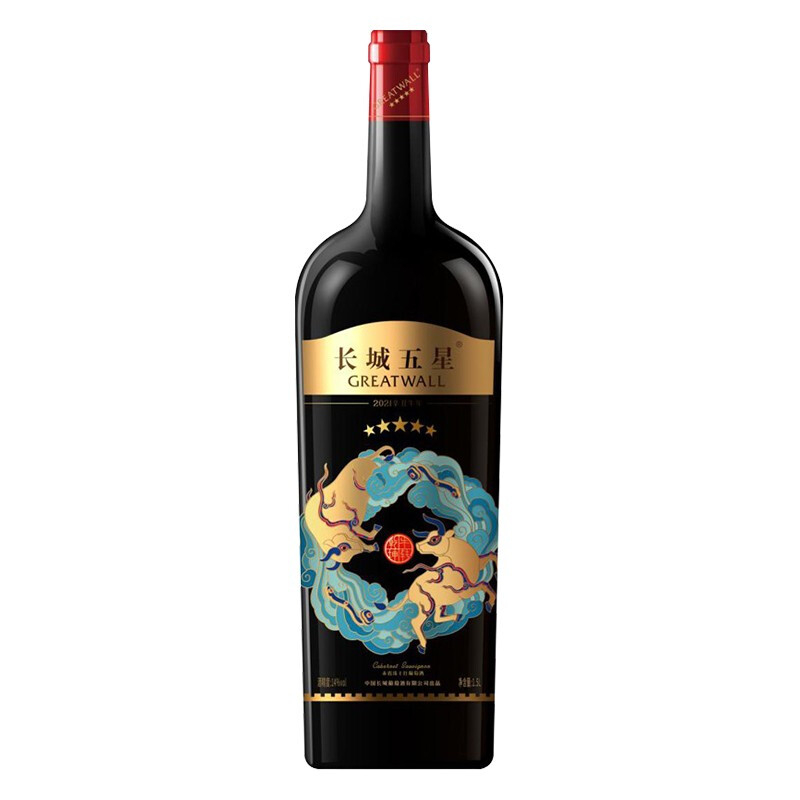 长城红酒五星赤霞珠2021牛年生肖酒牛转乾坤干红葡萄酒1500ml礼盒装