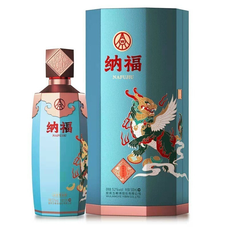 五粮液天禄纳福口感浓香型52度白酒500ml单瓶装