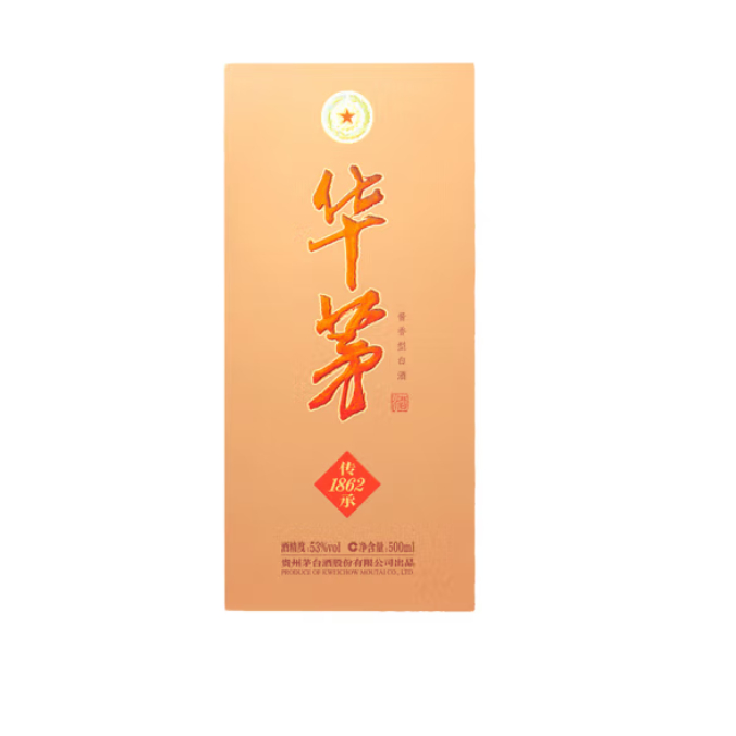 华茅传承1862 酱香型白酒53度 500ml