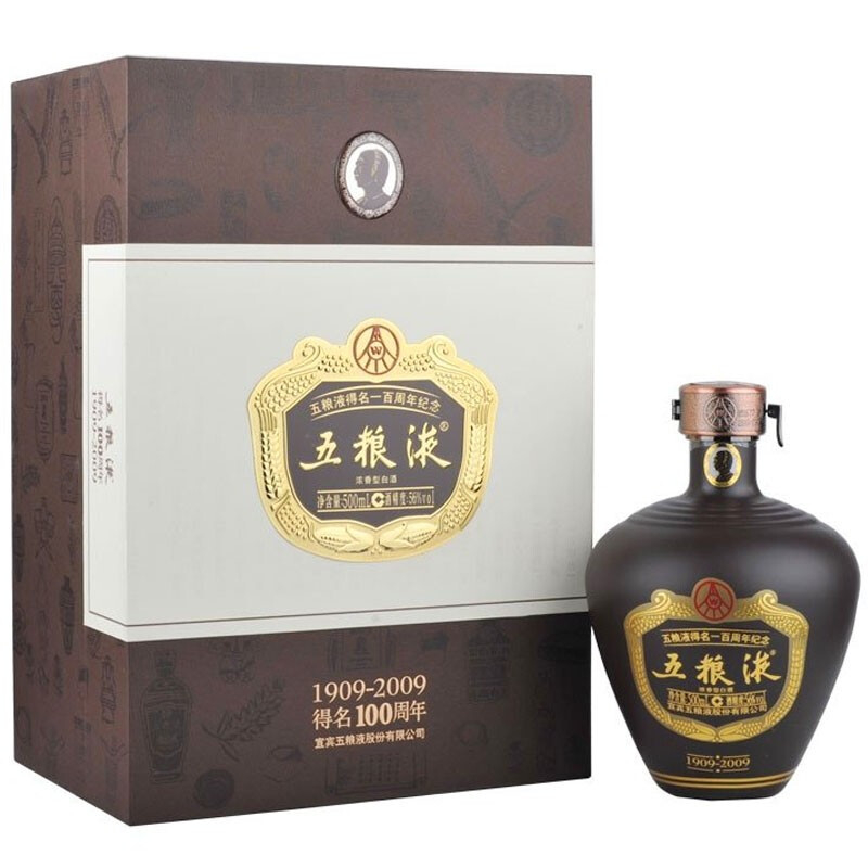 五粮液2012年老酒得名一百周年纪念酒56&deg;度浓香型白酒500ml单瓶礼盒装