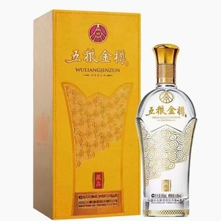 五粮金樽藏品