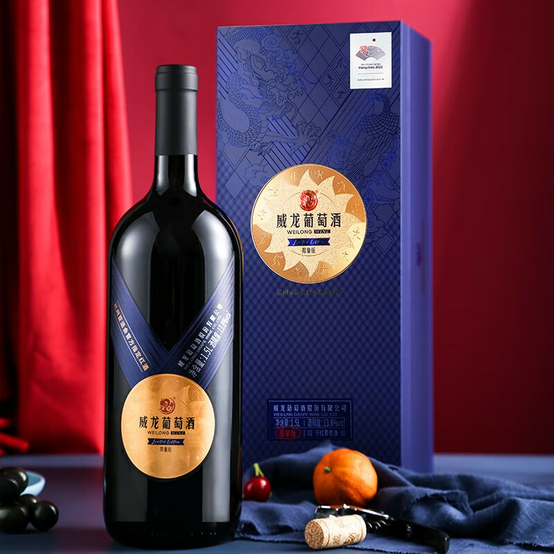 威龙杭州亚运会官方指定红酒玛瑟兰138度干红葡萄酒15L