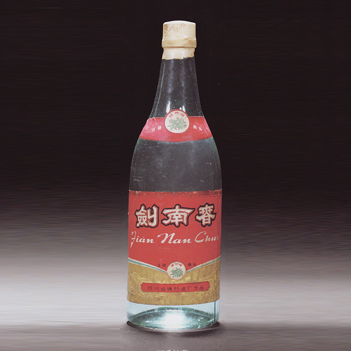 [A]四川剑南春酒1967年绵竹牌日期错版红标剑南春口感浓香型60度白酒500ml单瓶装