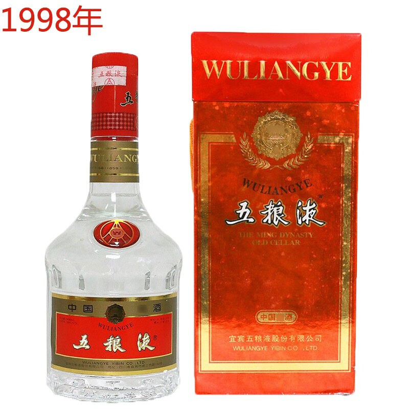 五粮液1998年第六代红盒口感浓香型52度白酒500ml单瓶装