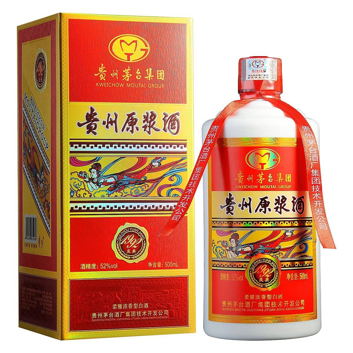 贵州茅台集团贵州原浆庆典1992（红盒）口感浓香型52度白酒500ml单瓶装