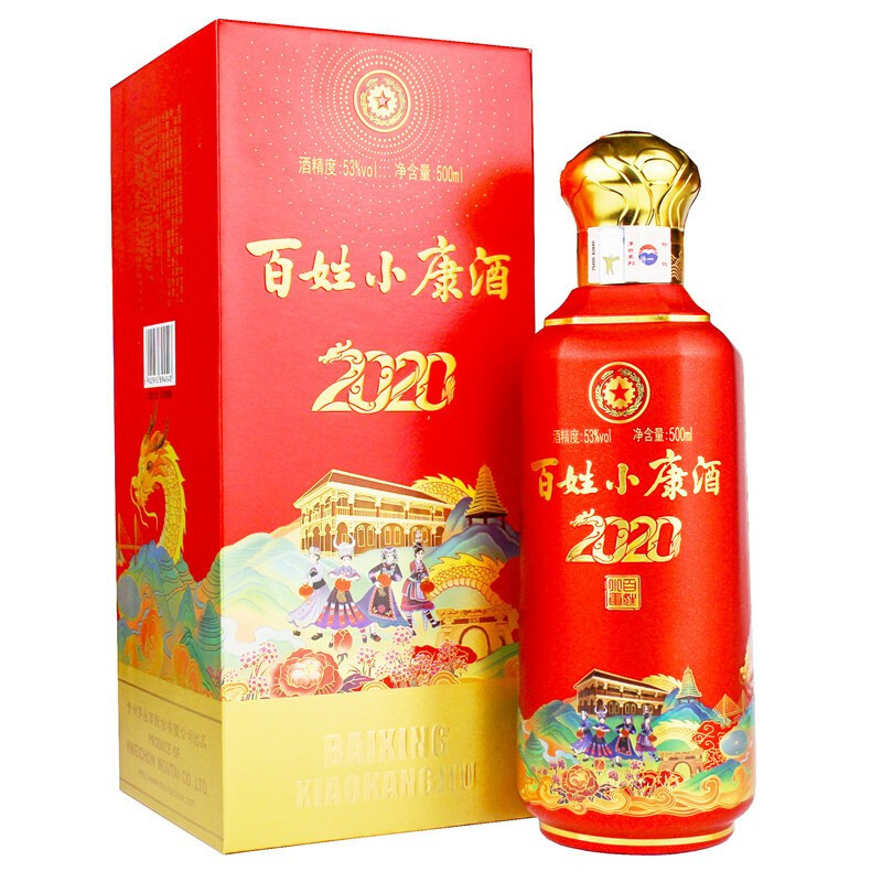 贵州茅台集团百姓小康酒2020口感酱香型53度白酒500ml单瓶装