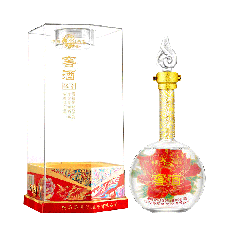 陕西西凤酒窖酒伍号白色瓶口感浓香型52度白酒500ml单瓶装