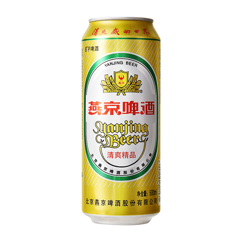 燕京清爽祥瑞金罐8度啤酒500ml*12听装一箱单罐
