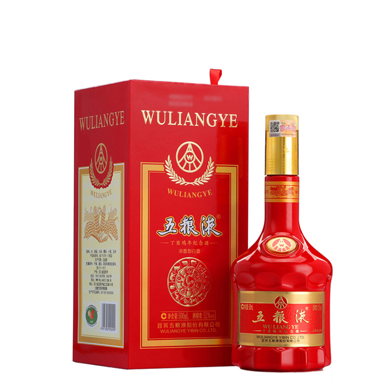 五粮液&middot;丁酉鸡年纪念酒52度浓香型500ml单瓶装