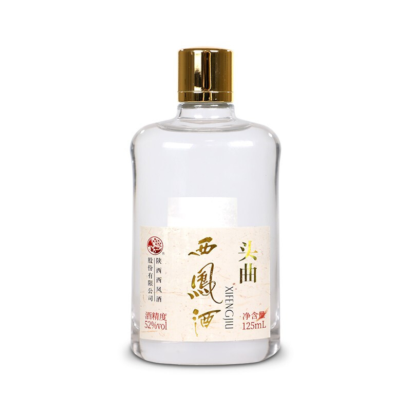 陕西西凤酒头曲小金盖口感绵柔凤香型52度白酒125ml单瓶装