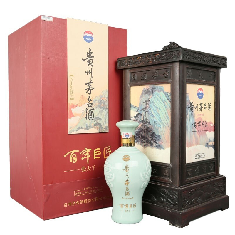 贵州茅台集团百年巨匠张大千50年特酿口感酱香型53度白酒500ml单瓶礼盒装