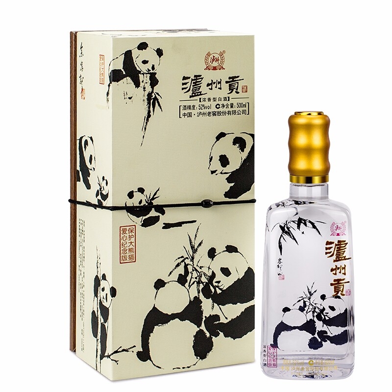 泸州老窖泸州贡保护大熊猫爱心纪念酒52度浓香型白酒500ml