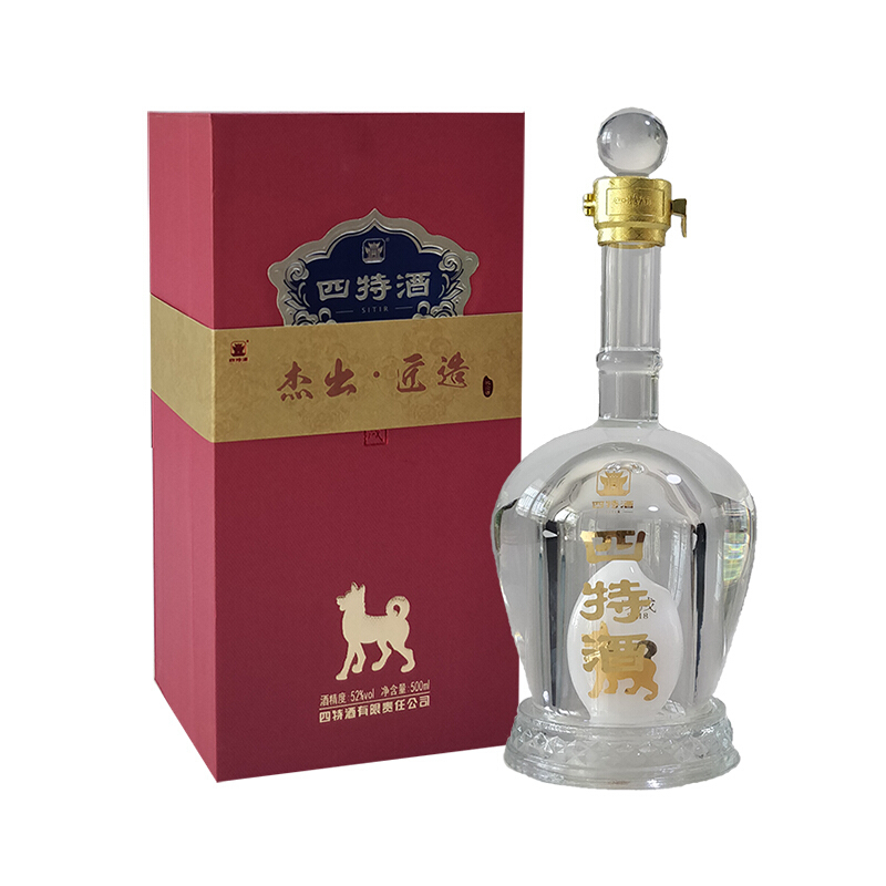 江西省四特酒狗年戊戌年纪念酒52度特香型白酒500ml单瓶装