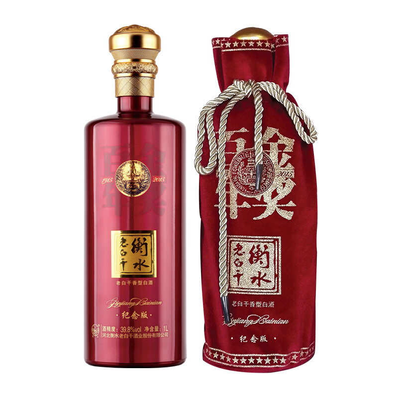 河北省衡水老白干金奖百年1L装口感干香型398度白酒1000ml单瓶装