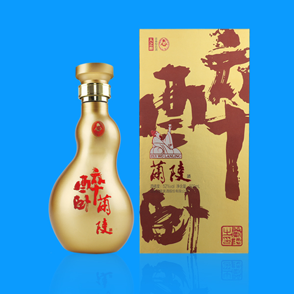山东兰陵美酒7号醉卧兰陵金瓶52度浓香型500ml单瓶装