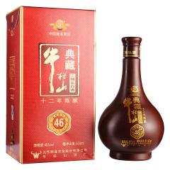 典藏牛栏山二锅头十二年陈酿46&deg;500ml