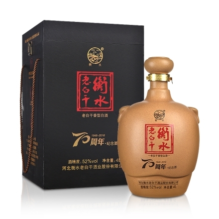 河北省衡水老白干70周年纪念酒坛装口感干香型52度白酒4000ml坛装