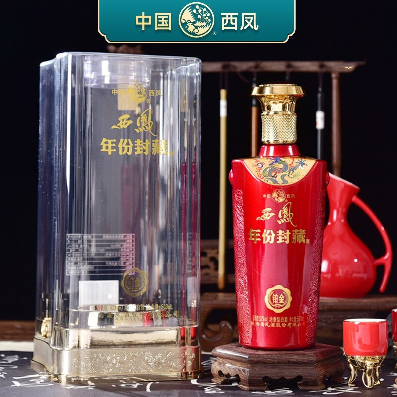 陕西西凤酒年份封藏铂金版口感浓香型52度白酒500ml单瓶装