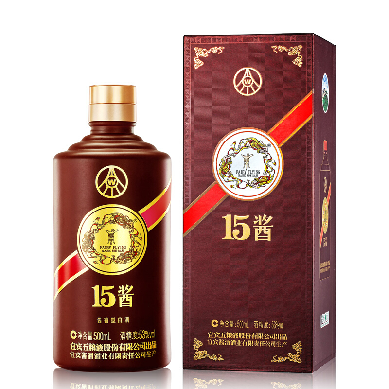 五粮液15酱手工版53&deg;度酱香型白酒500ml单瓶装