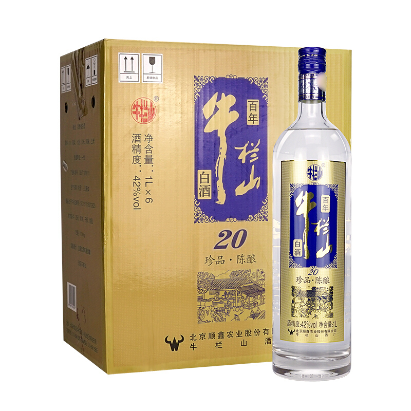 北京牛栏山酒业蓝标珍品陈酿20土豪金42度浓香型二锅头白酒1000ml单瓶装