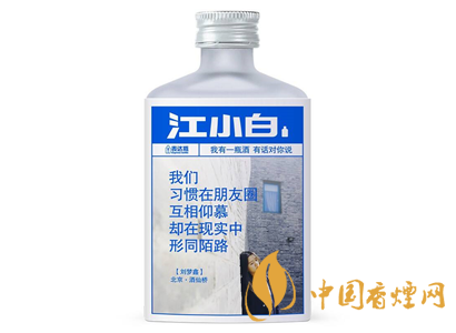 45&deg;江小白 100ml