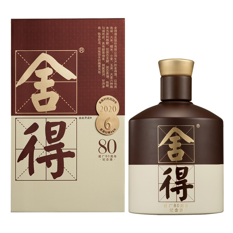 沱牌舍得酒品味舍得建厂80周年纪念款52度浓香型白酒500ml单瓶装