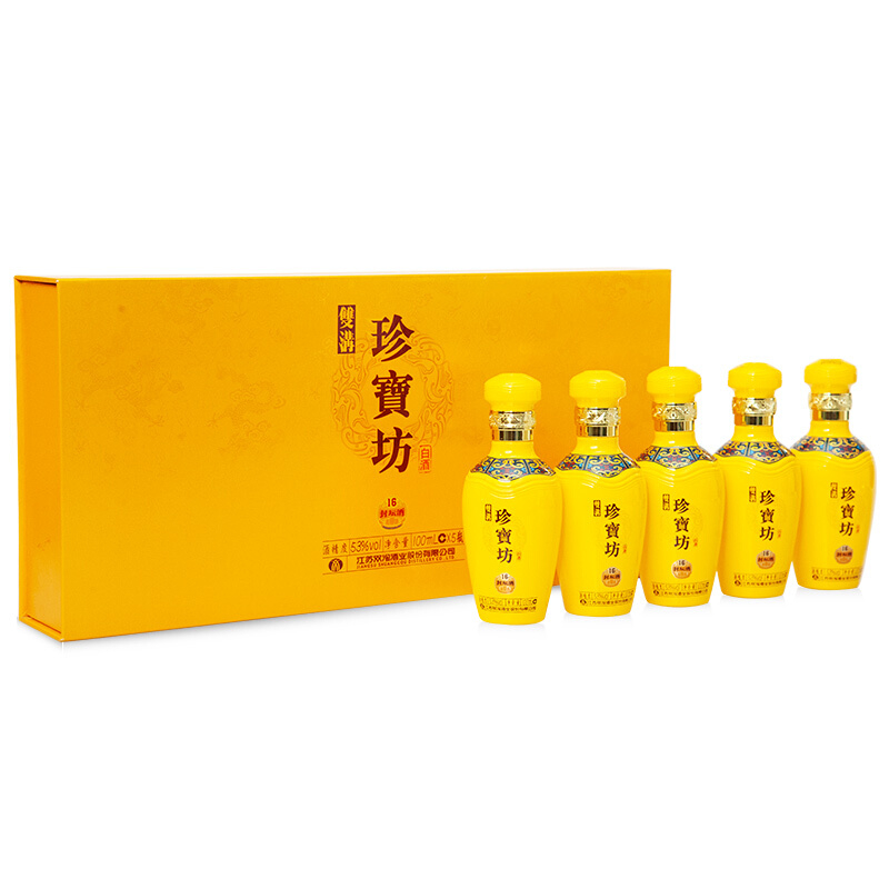 江苏省双沟酒53度珍宝坊封坛酒16浓香型100ml礼盒装