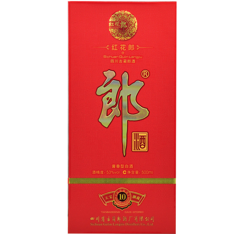 红花郎10 53度白酒 500ml*2礼盒装