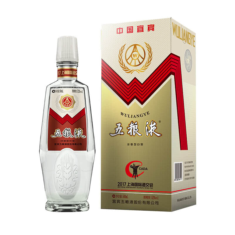 五粮液2017上海国际酒交会52&deg;度浓香型白酒500ml单瓶装
