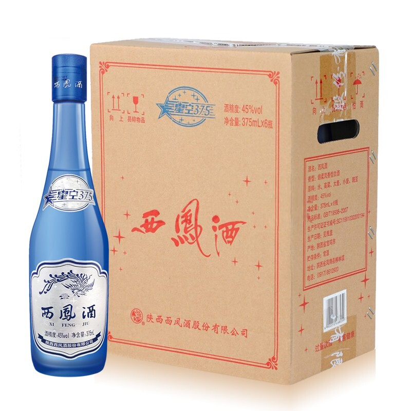 陕西西凤酒2018年星空375口感绵柔凤香型45度白酒375ml单瓶装