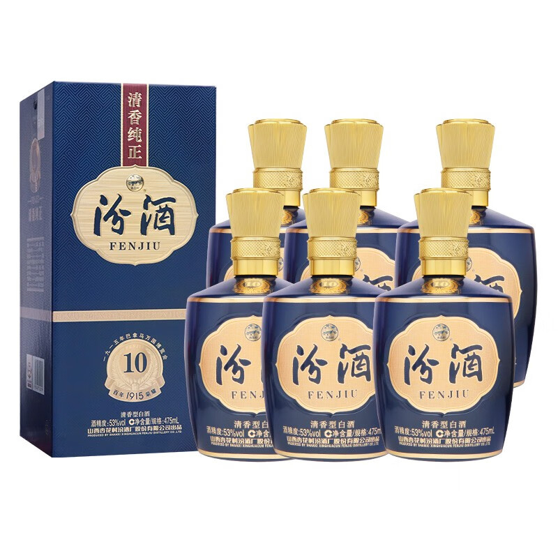 汾酒 杏花村酒巴拿马10 53度清香型白酒475ml
