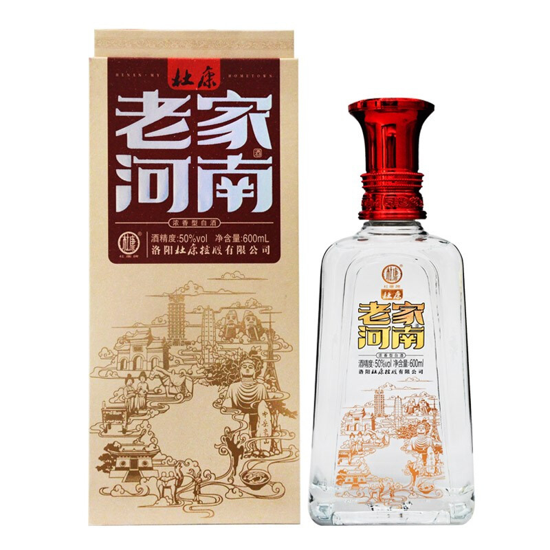 杜康酒老家河南酒50&deg;度口感浓香型600ml单瓶装