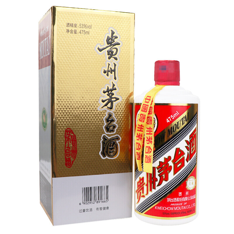 飞天茅台珍藏 酱香型53度白酒475ml单瓶装