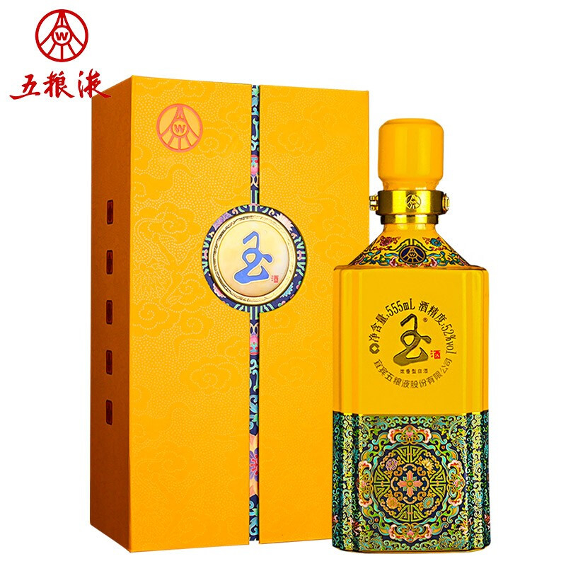 五粮液玉酒帝王黄口感浓香型52度白酒555ml单瓶装