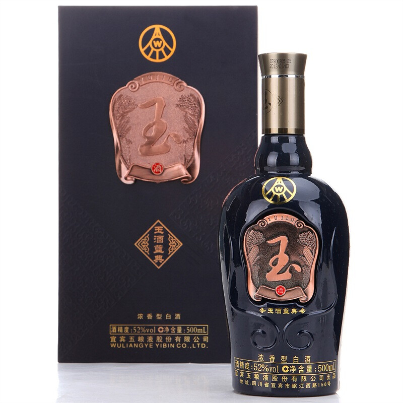 五粮液玉酒蓝典口感浓香型52度白酒500ml单瓶装