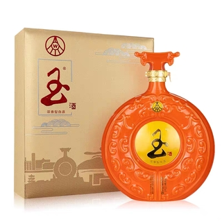 五粮液玉酒琥珀橙
