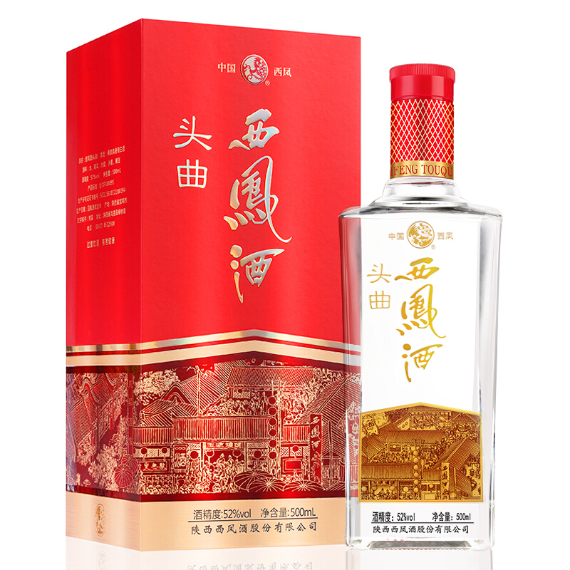 西凤酒头曲酒52度凤香型500ml单瓶