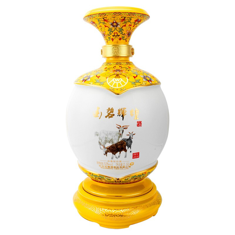 五粮液金碧辉煌52&deg;度浓香型白酒2500ml大坛酒礼盒装